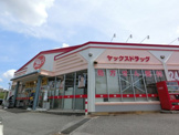 ヤックスドラッグ成田店