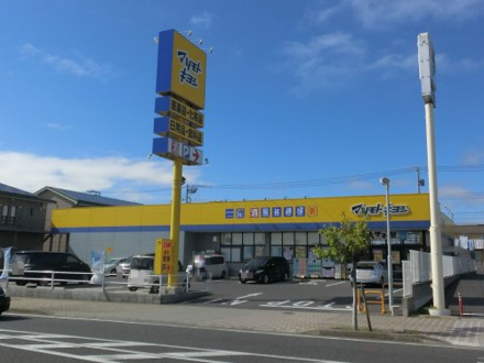 マツモトキヨシ　成田はなのき台店