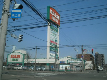 ラルズマート・啓明店の画像1