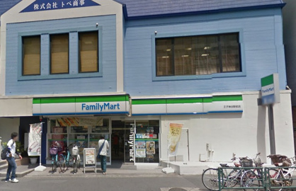 ファミリーマート 王子神谷駅前店の画像1