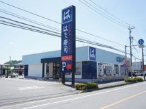 はま寿司 鹿沼西茂呂店