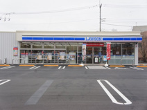 ローソン 鹿沼西茂呂三丁目店