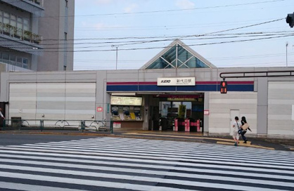 京王井之頭線　新代田駅の画像1