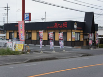道とん堀 鹿沼店