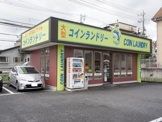 コインランドリーＡＧ 千渡店