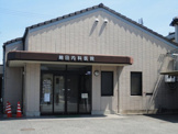 細田内科医院