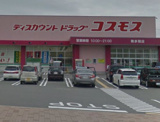 コスモス　舞多聞店