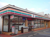 セブンイレブン 神戸丸塚１丁目店