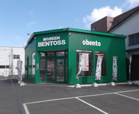 ベントス 西線１２条店