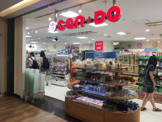 キャンドゥ府中くるる店