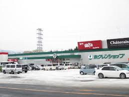 ホクレンショップ新発寒店の画像3