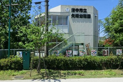 府中市立矢崎幼稚園の画像1