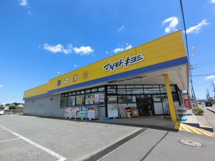 マツモトキヨシ　富里店