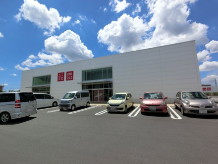ユニクロ　富里インター店