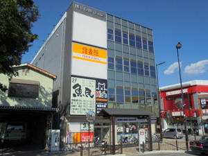 鳥貴族 富田林店情報ページ 柏原市のアルクホーム