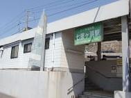 江ノ島電鉄　七里ヶ浜駅の画像1