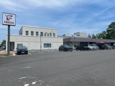 フレスコ向陽店の画像1