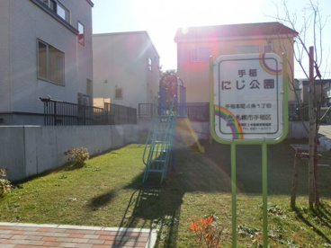 手稲にじ公園の画像1