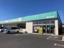 ドラッグセイムス桶川末広店