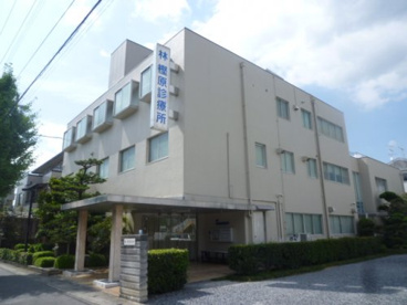 林・樫原診療所の画像1