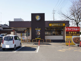 カレーハウスＣｏＣｏ壱番屋 鹿沼栄町店
