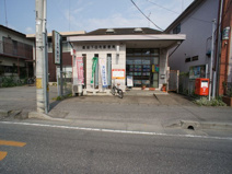 鹿沼下田町郵便局