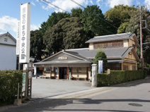 屋台のまち中央公園