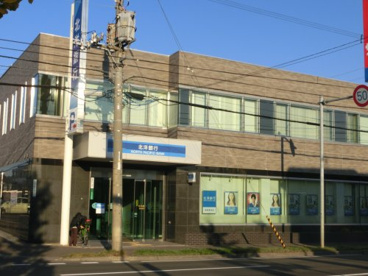店舗はとても入りやすい作りになっています!! 北洋銀行新発寒支店の画像2
