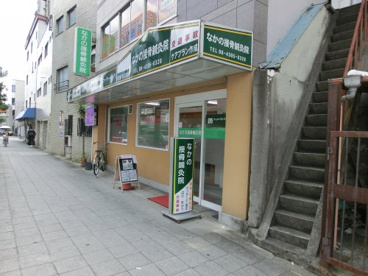 なかの鍼灸整骨院の画像1