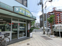 ダイマツ薬局