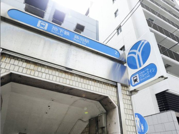 ブルーライン　蒔田駅の画像1