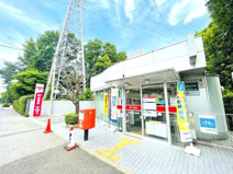 司法研修所内郵便局