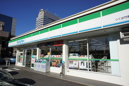 ファミリーマート竹園店の画像1