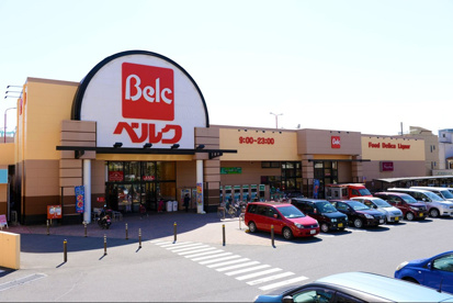 ベルク足立新田店の画像1