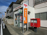 千葉宮野木郵便局
