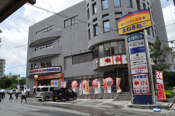 カラオケ本舗まねきねこ 宜野湾店情報ページ 沖縄 宜野湾の不動産はlixil不動産ショップ リビング住建