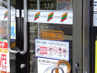セブン-イレブン春日部市粕壁東３丁目店の画像2