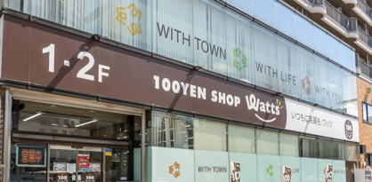 ワッツ札幌中央店の画像1