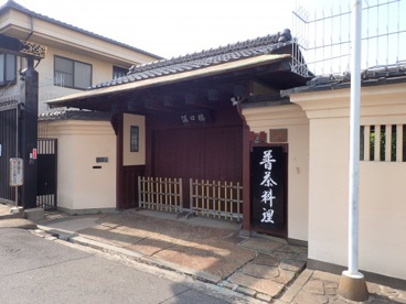 阪口楼の画像1