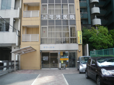 可児医院の画像1