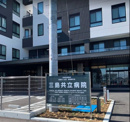 静岡健生会三島共立病院