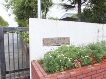 春日部市立大沼中学校