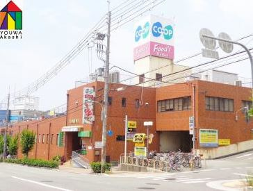 コープ魚住の画像1