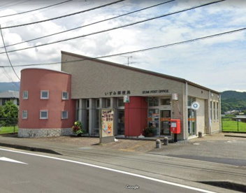 いずみ郵便局の画像1