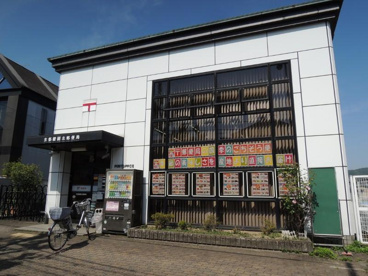 京都醍醐北郵便局の画像1