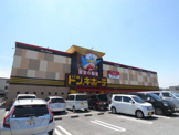 ＭＥＧＡドンキ・ホーテ