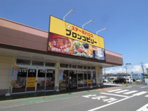 ブロンコビリー