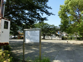 高津東第二公園