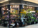 フラワーショップ京王ぷらりと店