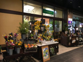 フラワーショップ京王 府中店